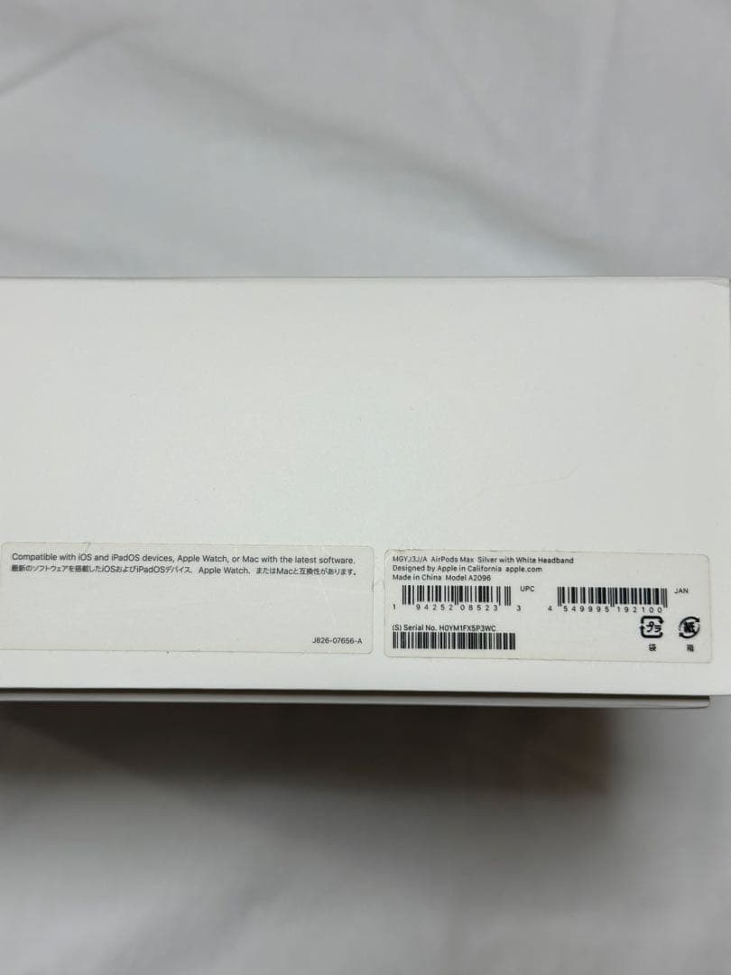 Apple AirPods Max 本体 シルバー