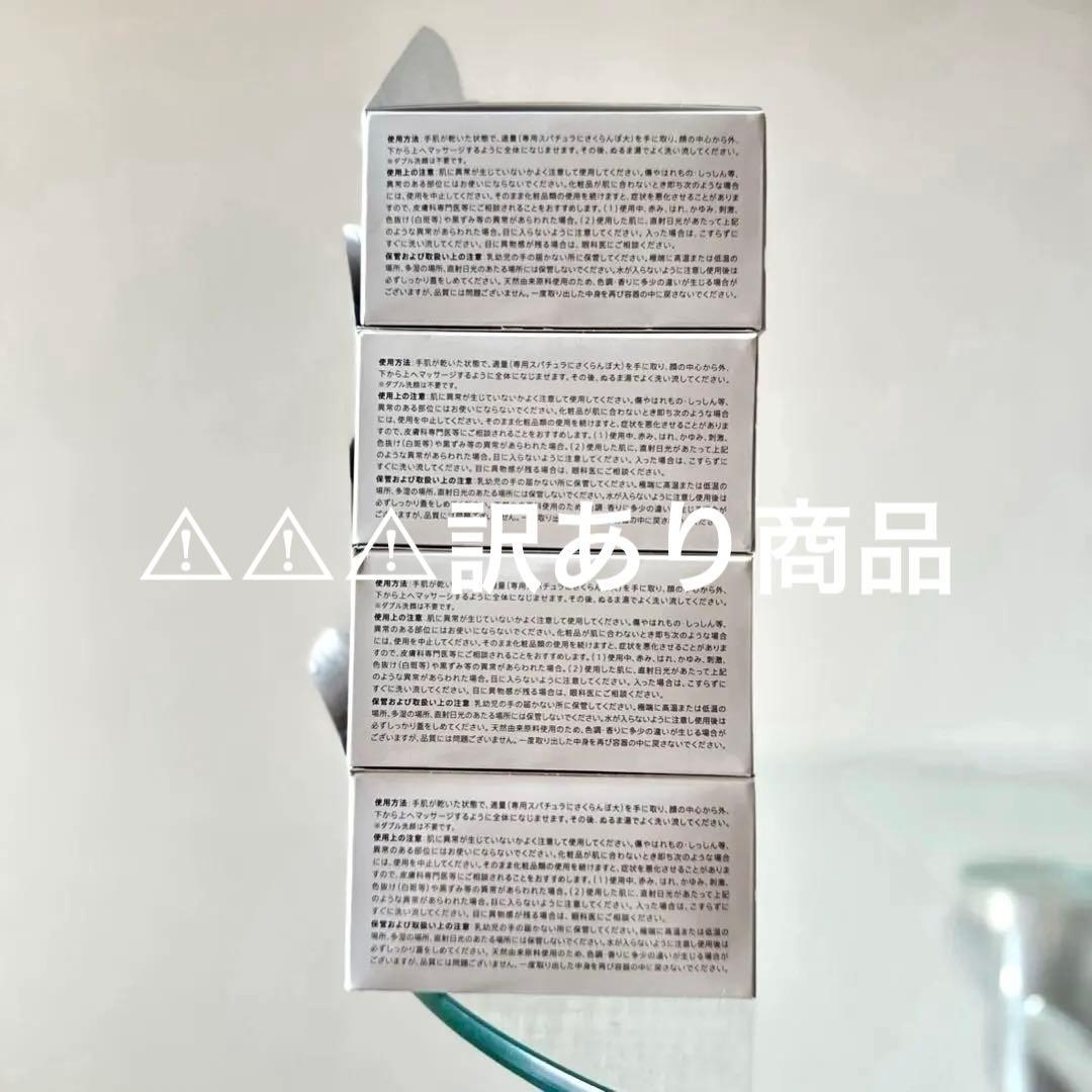 DUO クレンジングバーム ブラックリペア 90g 4個セット。専用出品。