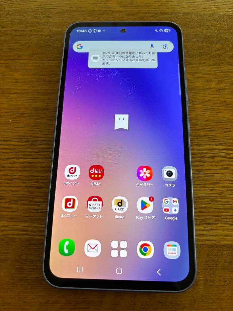 美品Galaxy A54 Samsung SC-53D パープル 5000mAh