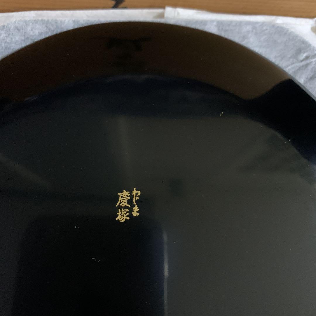 慶塚　輪島塗 半月銘々皿 5客 半月黒壇沈金　菓子皿