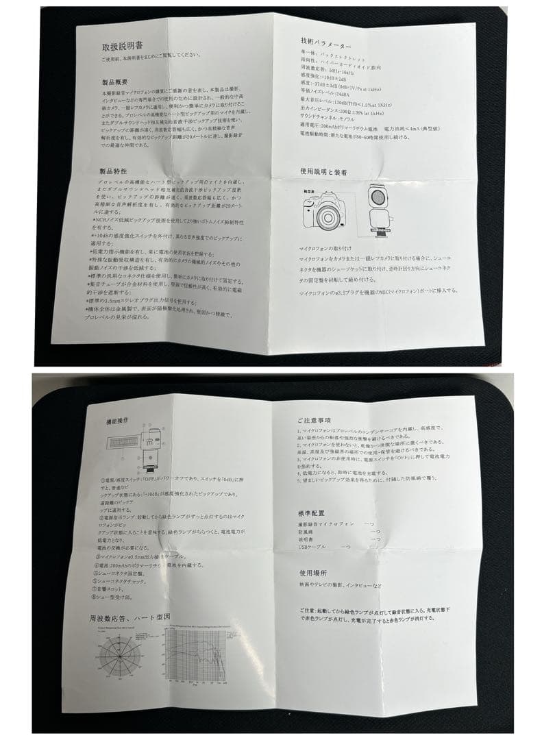 新品 未使用‼︎ Ordro 4Kビデオカメラセット 鞄付ORDRO AC5カメラ