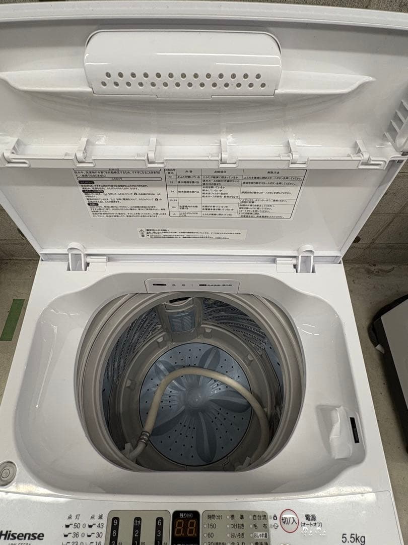 配送設置まで/大阪近郊/2022年冷蔵庫洗濯機セット