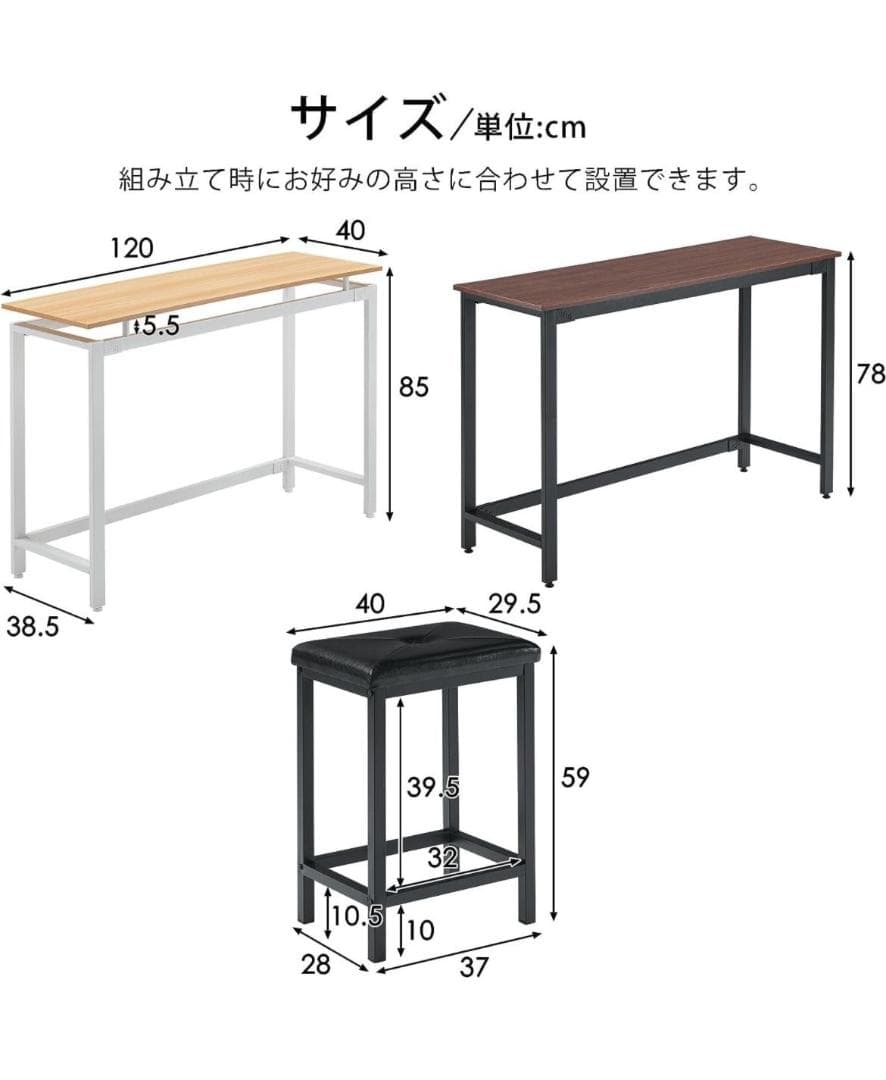 【OKH8】上田様 オーエスジェイ(OSJ) ハイテーブル カウンターテーブル