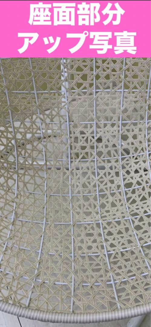 ハンキング エッグチェア♦️希少 ホワイトラタン&アイアン♦️ゆりかご♦️送料込