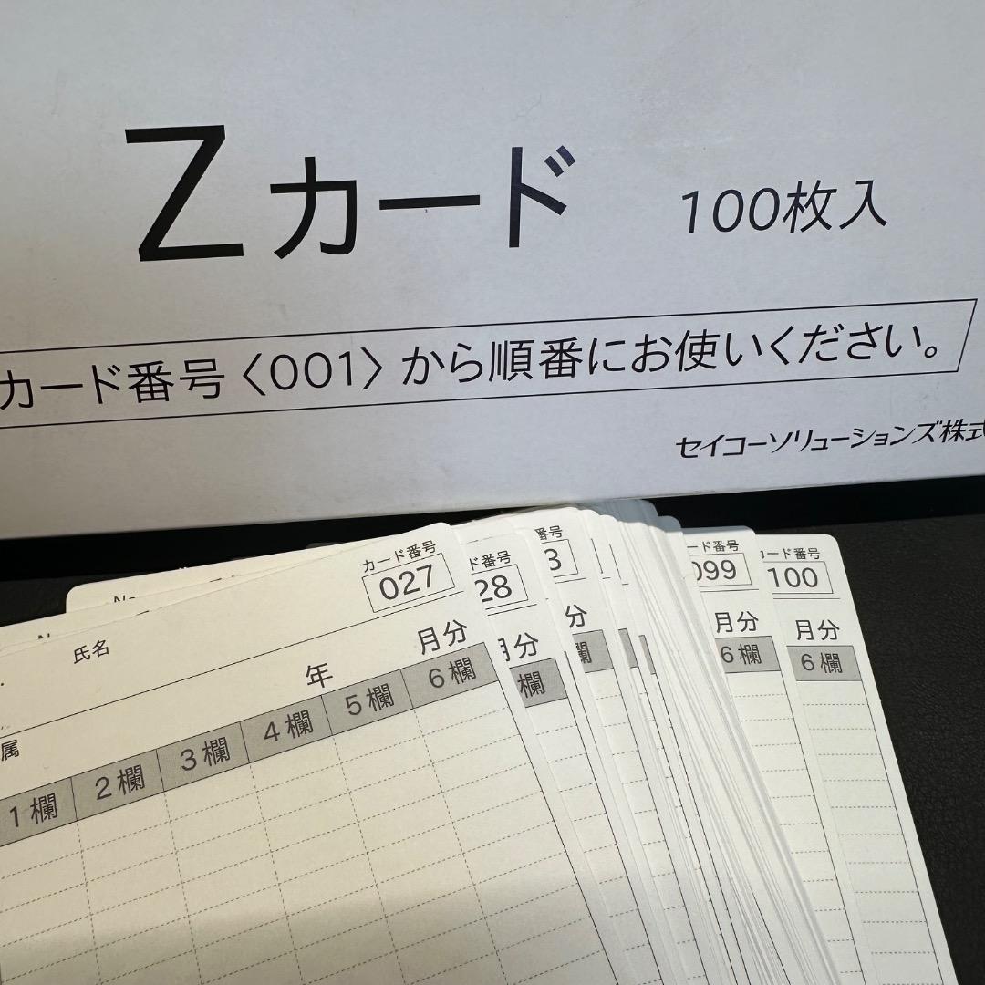 ♡Oc1008 SEIKO 多機能タイムレコーダー Z150 赤 オフィス用品