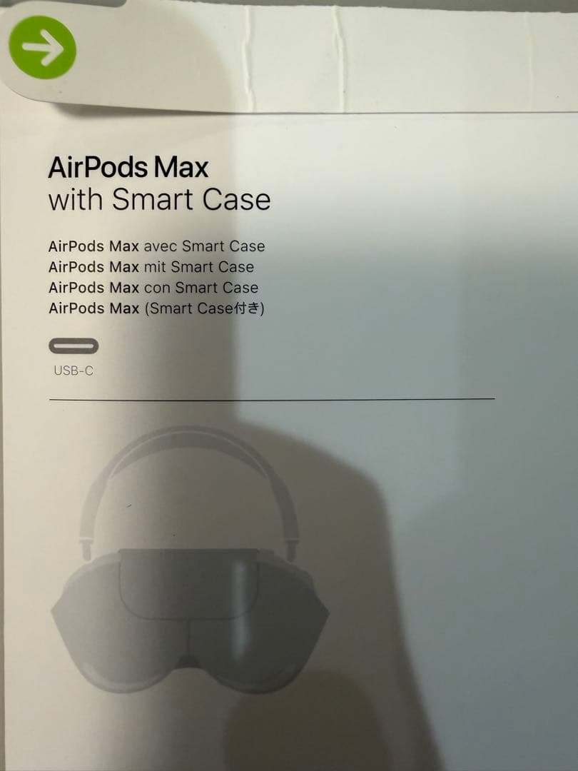 【美品】Apple AirPods Max スターライト本体