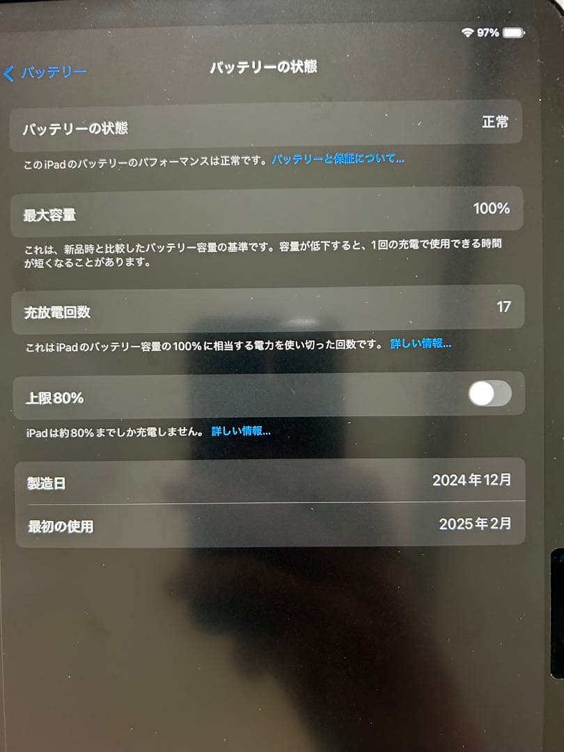 iPad Air M2 13インチ Wi-Fi 128GB Pencil付き