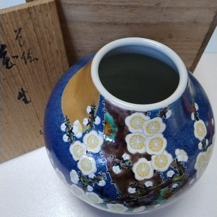 九谷焼花瓶　九谷庄三洞　武腰一憲作　梅花図陶器花瓶 木箱付き