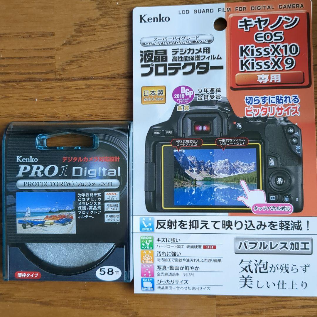 Canon EOS Kiss X9 デジタル一眼レフ　カメラ