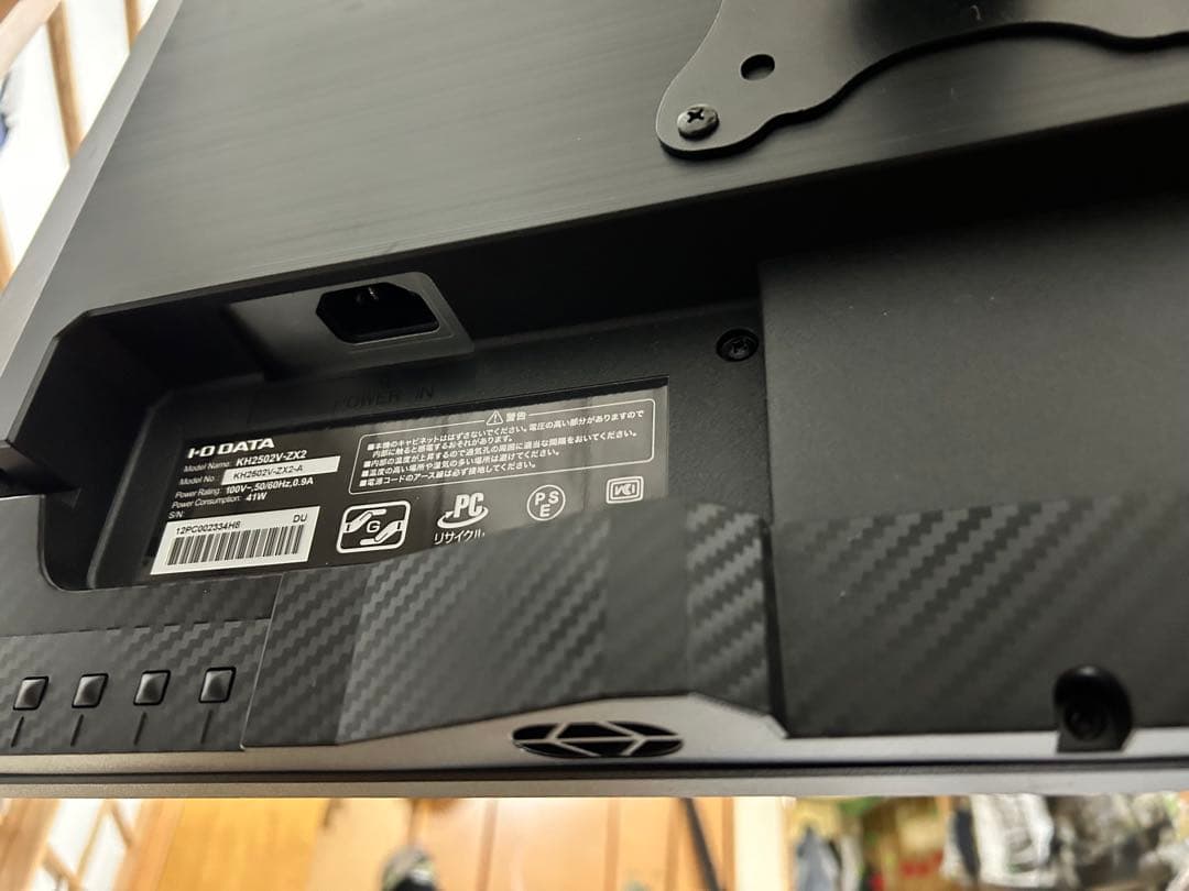 IO-DATA GigaCrysta KH2502V-ZX2 ゲーミングモニター