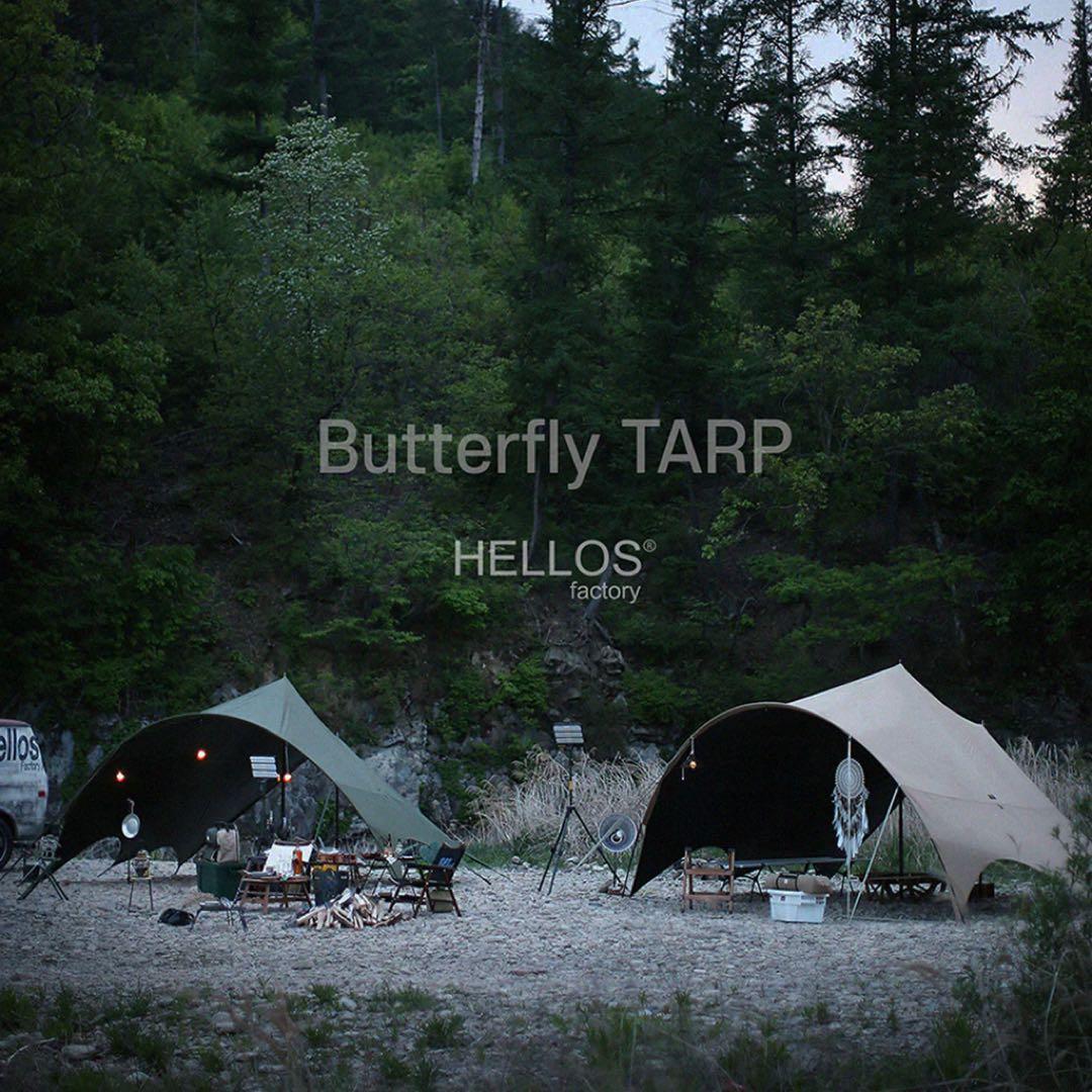 新品未使用　HELLOS へロス　Butterfly-TN(TAN) タープ
