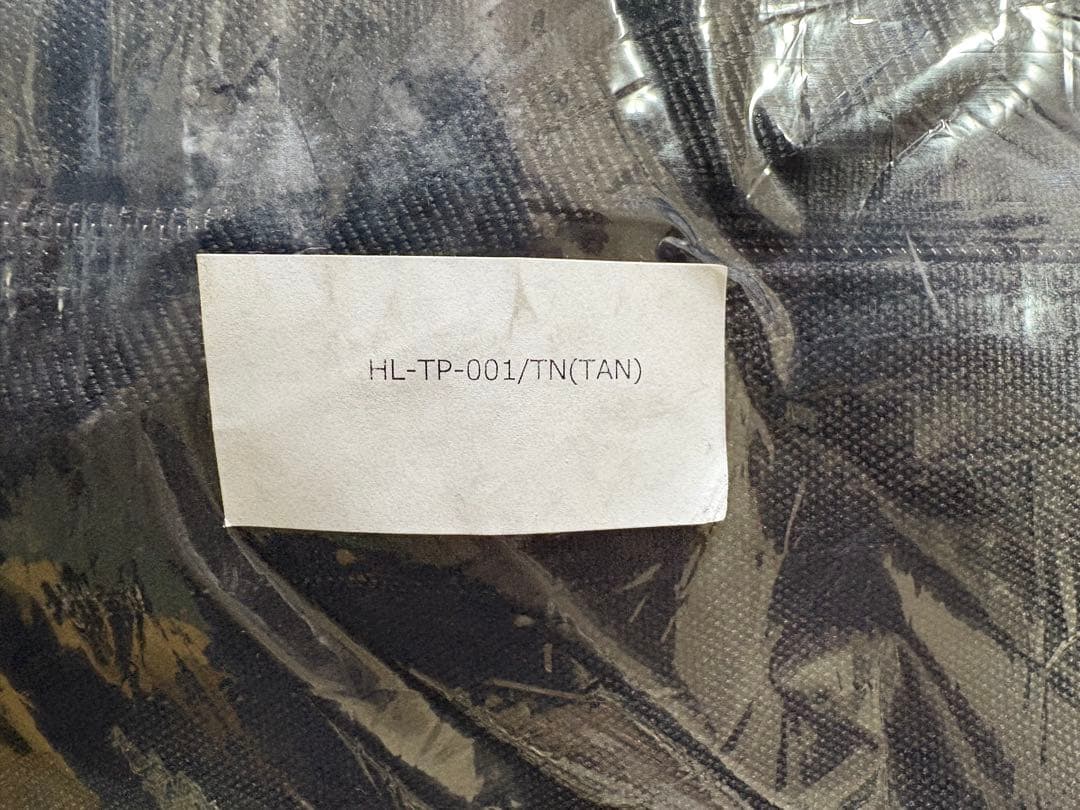 新品未使用　HELLOS へロス　Butterfly-TN(TAN) タープ