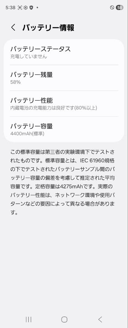 国内版 Galaxy Z Fold 4 256GB
