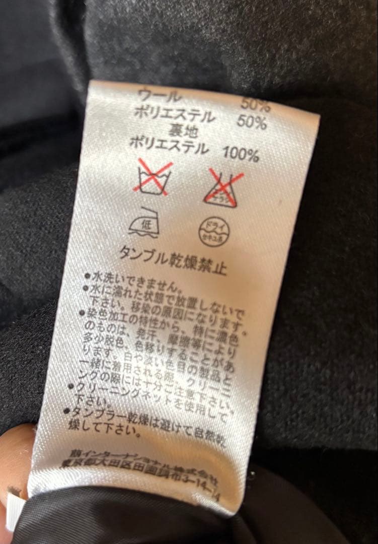 萠のウールコート