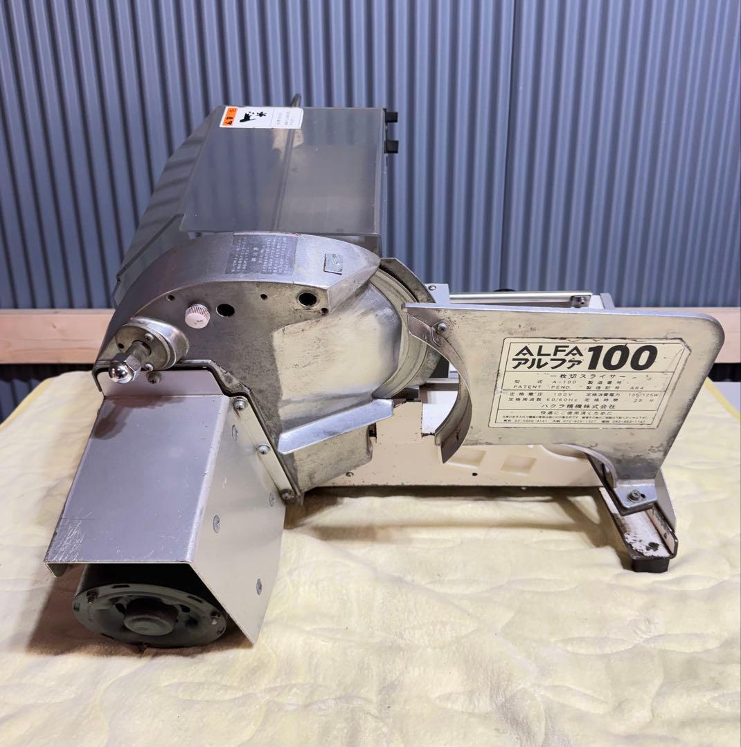 ALFA アルファ100 1枚 1枚スライサー A-100 ハクラ精機100V