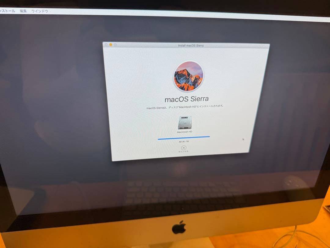 Macデスクトップ R.ST. only /Apple iMac21.5inch mid2011