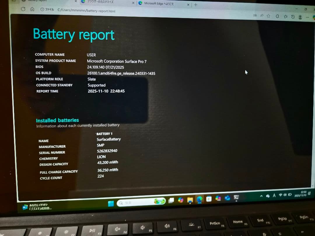【美品】Surface Pro 7 256G 純正 キーボード タッチペン付き