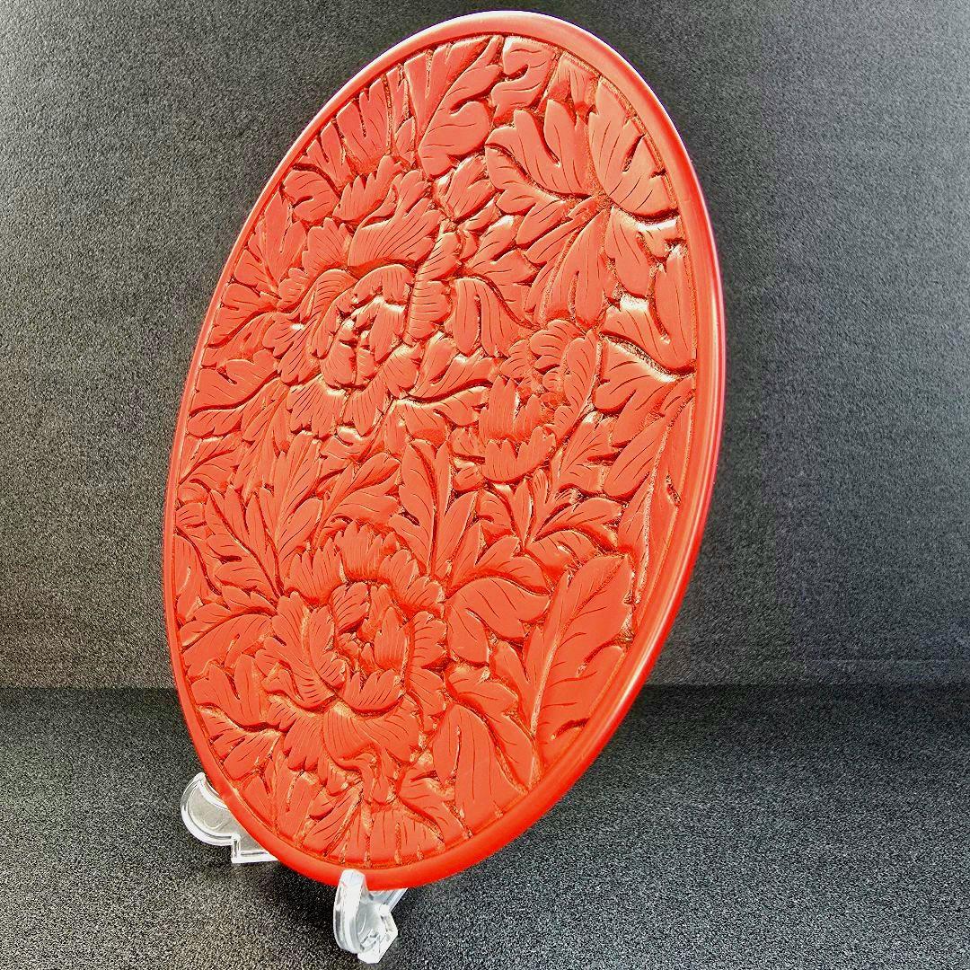 村上木彫堆朱 飾り皿 牡丹唐草 漆器 うるし塗り 漆 天然木 伝統工芸品
