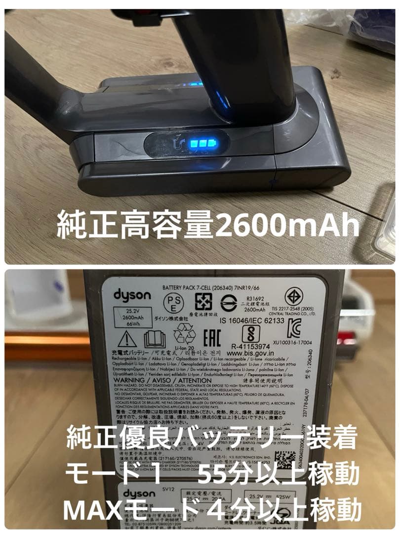 ダイソン⑦V10SV12美品フロアドック２ヘッドから選択 補強トリガ フルパーツ