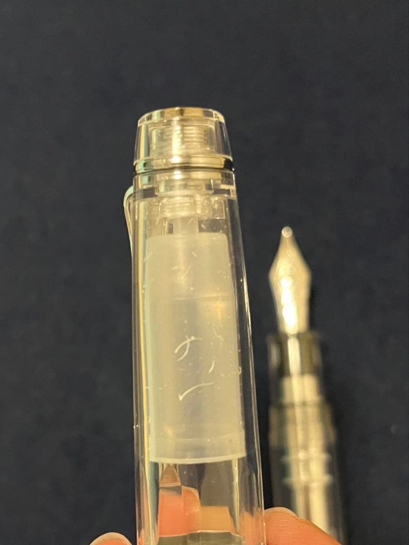 SAILOR 万年筆 プロフェッショナルギア 銀 KOPデモンストレーターモデル