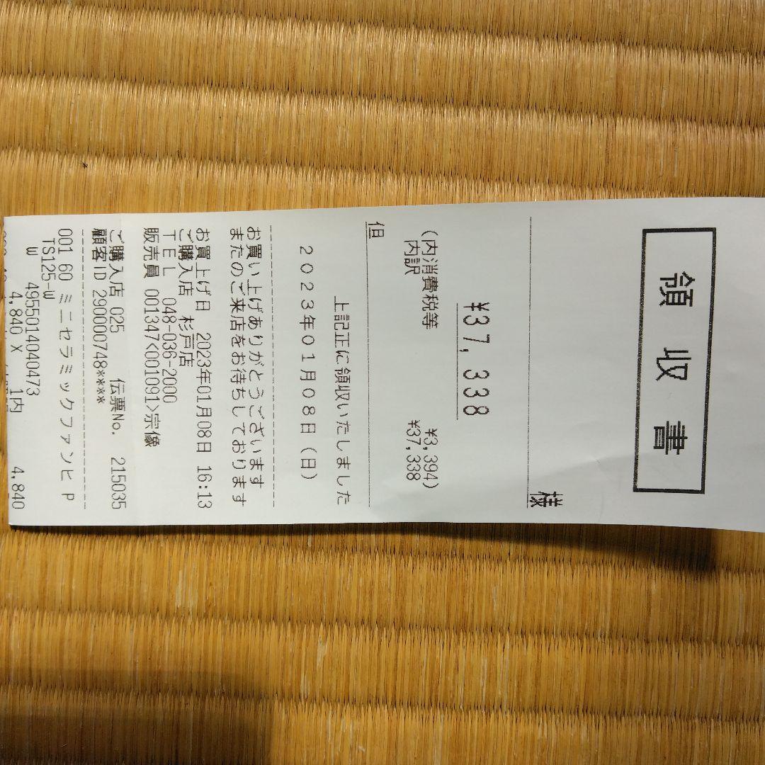 DAIKIN セラミックファンヒーター ERFT112S-T