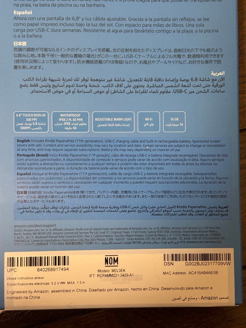 k*o様 Kindle Paperwhite 11世代本体＆専用カバー
