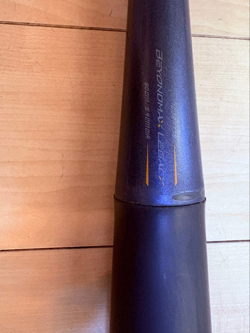 Mizuno BEYOND MAX LEGACY 軟式バット 80cm