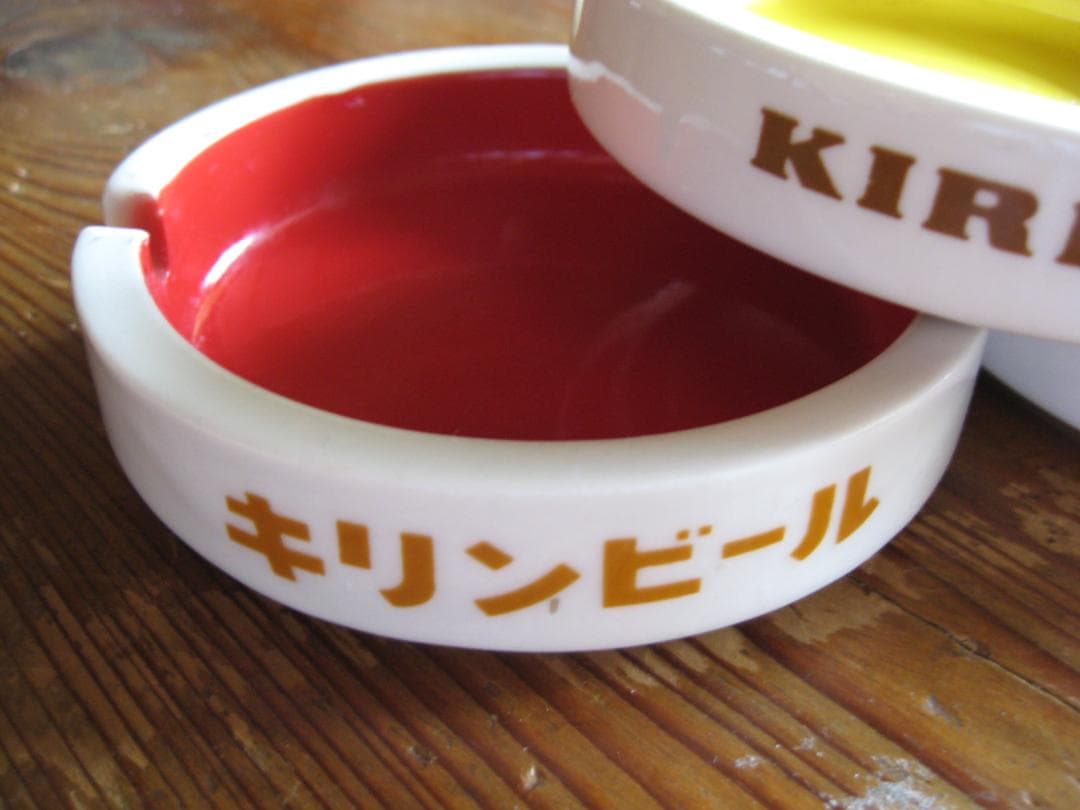 キリンビールオリジナル陶器灰皿　３色セット　昭和レトロ