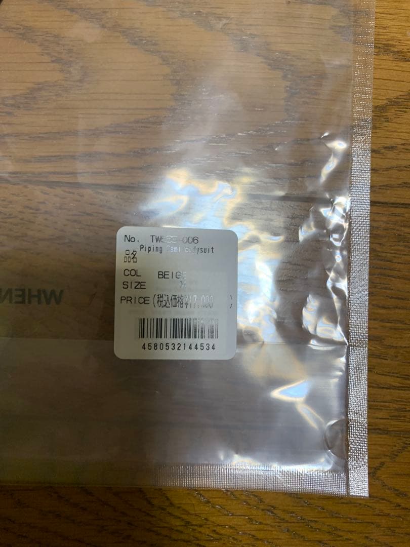 亘つぐみ　TW 2025新作