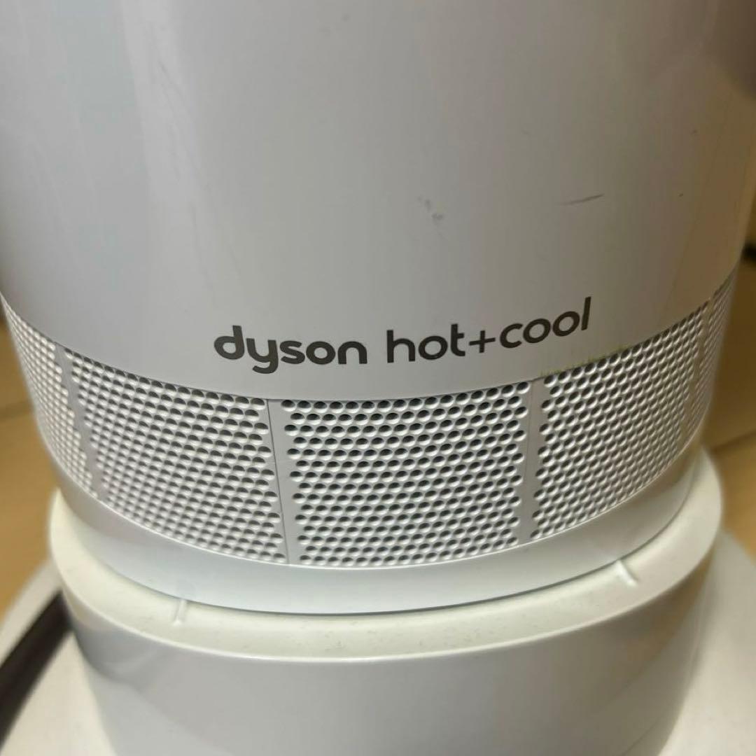 Dyson AM09 Hot+Cool ファンヒーター　動作確認済み