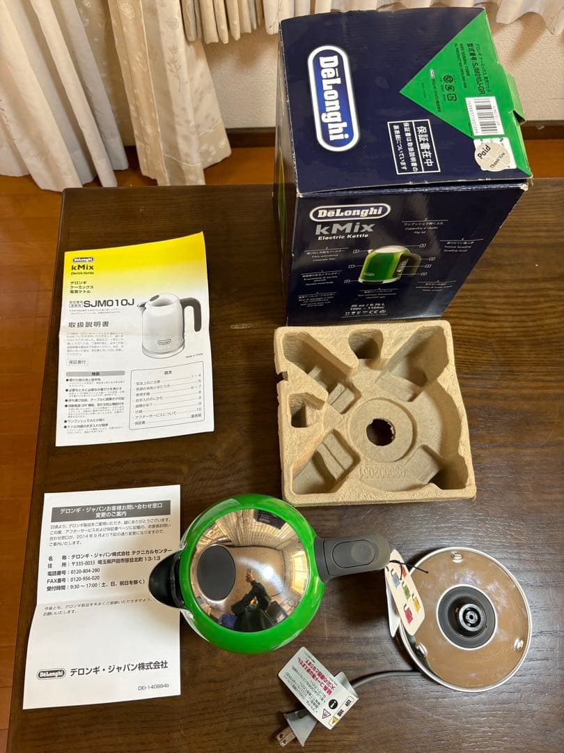 DeLonghi kMix 電気ケトル グリーン 0.75L【廃盤カラー】