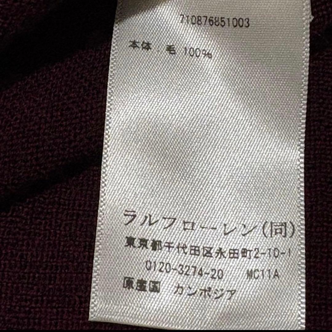 【最終価格】未使用タグ付き　PRLウールタートルネックセーター　メンズXS