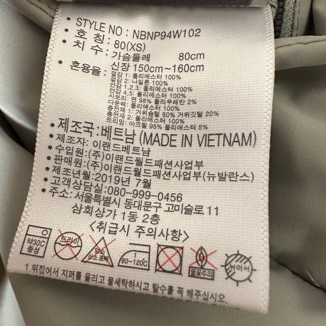 NewBalance ニューバランス ロングダウン コート ペディン 韓国