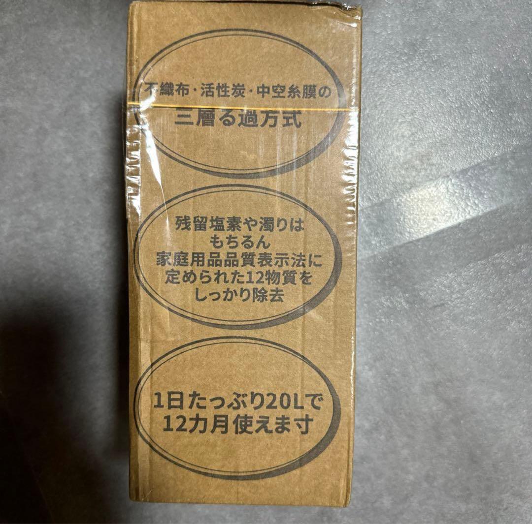 TOTO 正規品 浄水カートリッジ アンダーシンク用 TH634-2