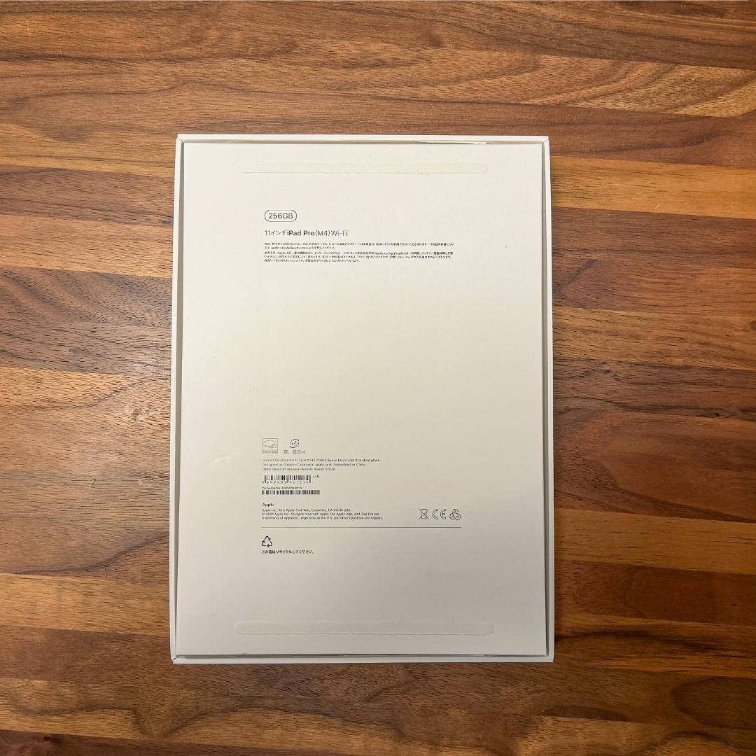 Apple iPad Pro(M4) 11インチ 256GB 本体セット
