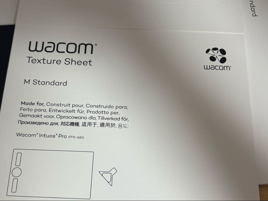 Wacom intuos pro オーバーレイシート