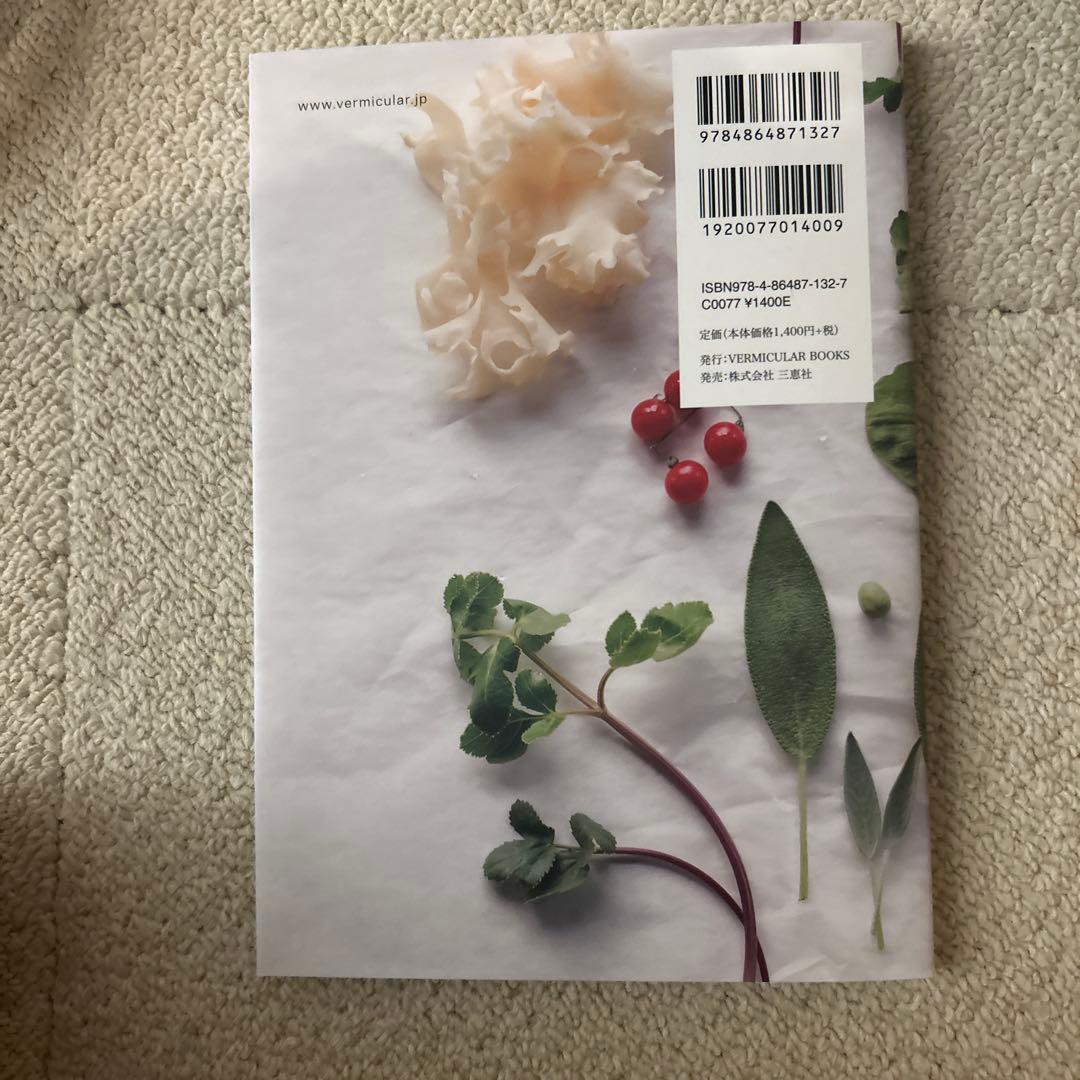 VERMICULAR オーブンポット パールグレー　ラウンド #22