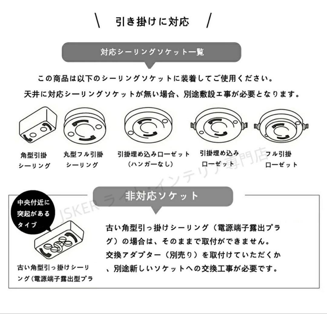 LEDシーリングライト 北欧風 モダン 調光調色 6〜12畳 リモコン付 新品
