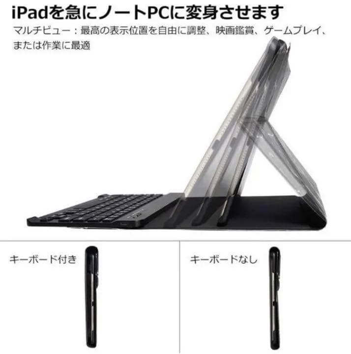 ❤高級感溢れデザイン性＆実用性も兼備♪❤超薄型❣iPadケース＆キーボード