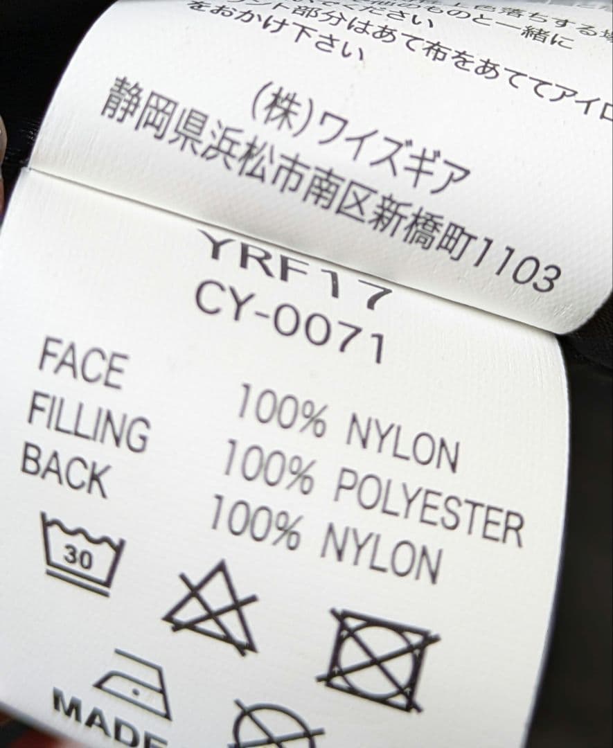 【美品】YAMAHA ヤマハ ワイズギア 秋冬ジャケット