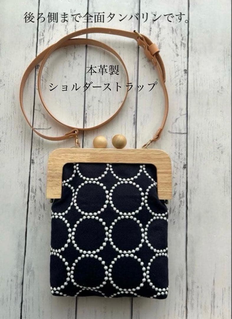 【1085】フォロワー600人突破感謝特別割引ミナペルホネンタンバリン木製がま口