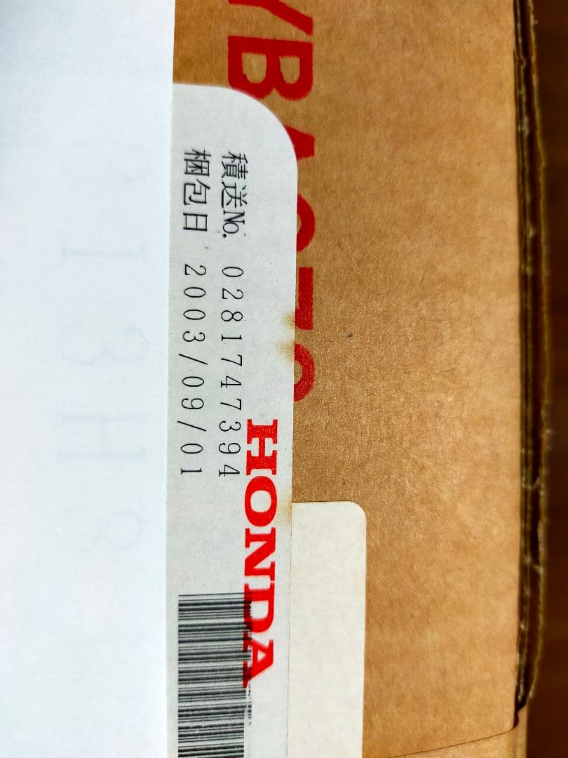 HONDA アクティHA3.4のエアコンの純正新品エバポレーターASSY