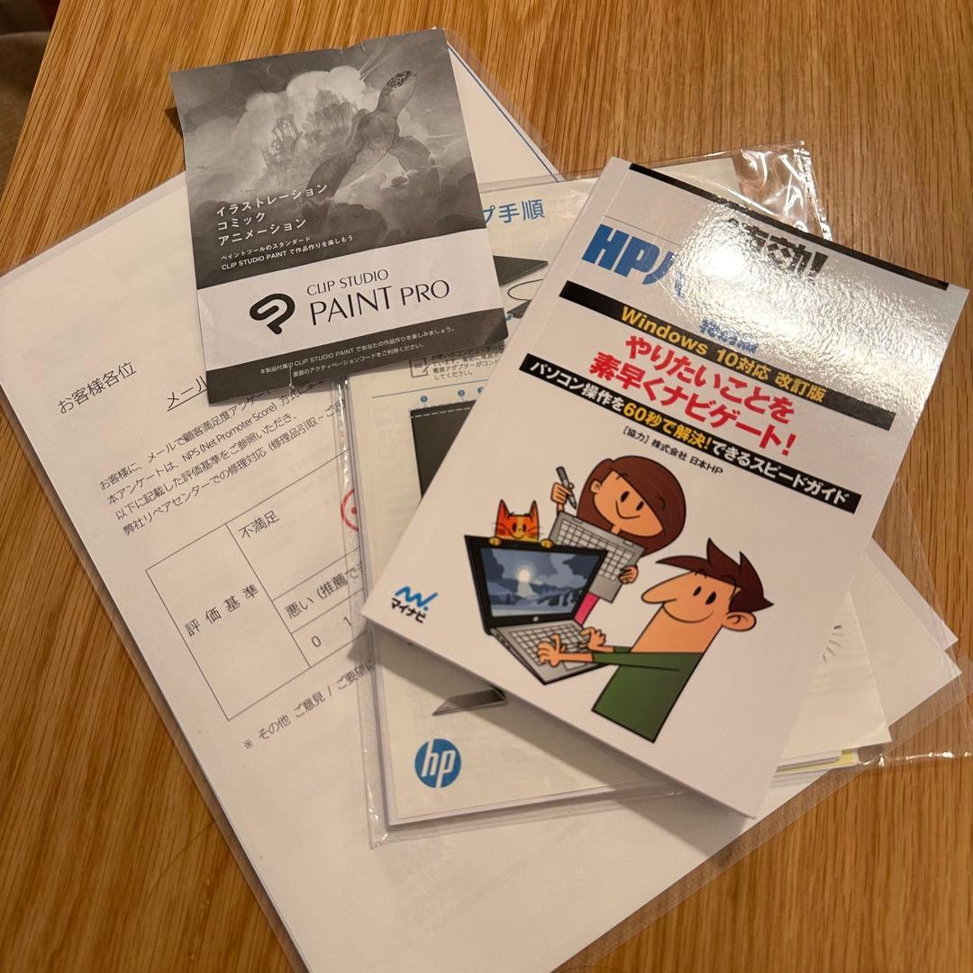 Windowsノート本体 HP Envy x360 Convertible Ryzen 7 4700U