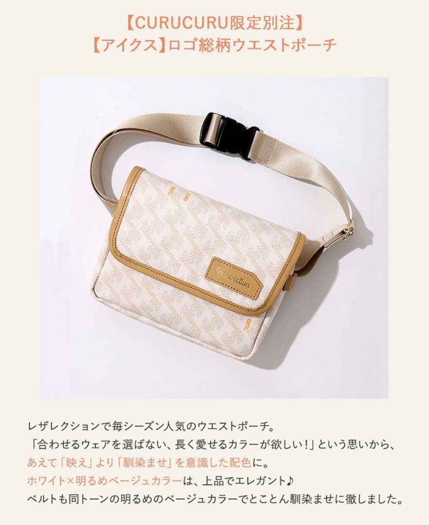 美品✨Resurrection レザレクション アイクスNO.2