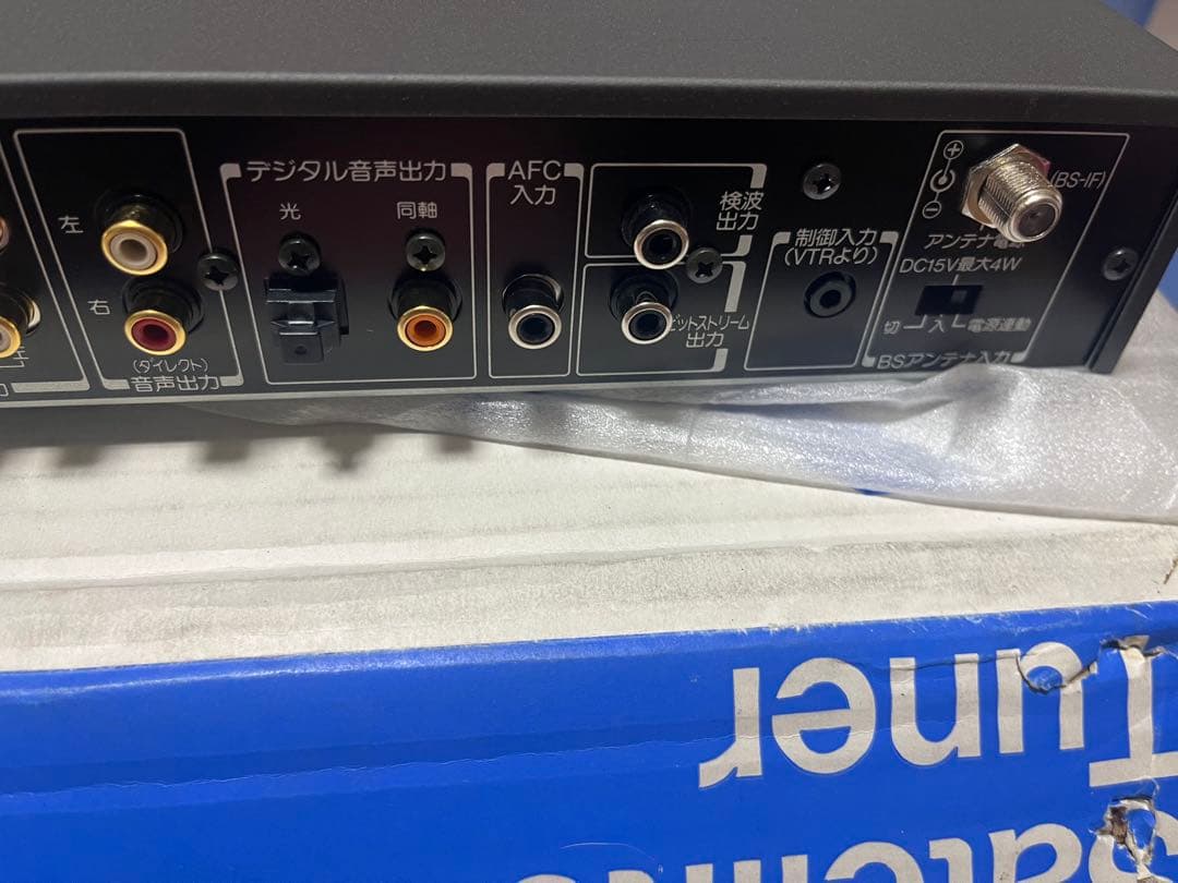 新品TOSHIBA Broadcasting Satellite Tuner