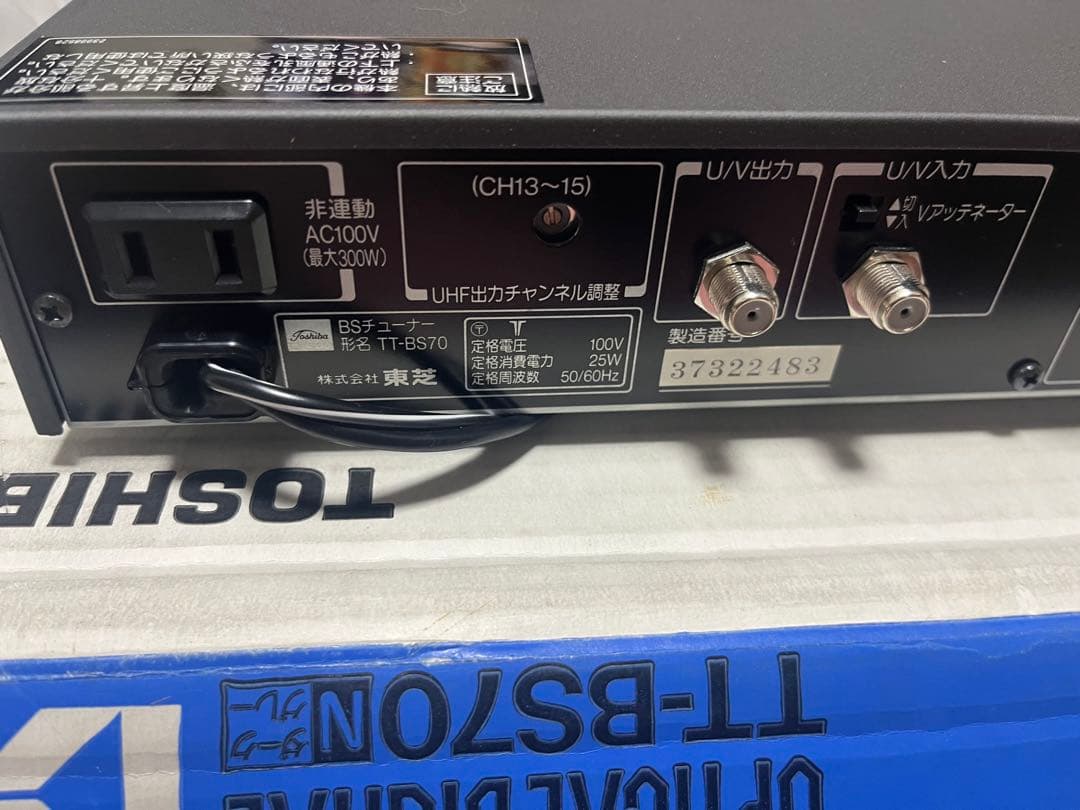 新品TOSHIBA Broadcasting Satellite Tuner