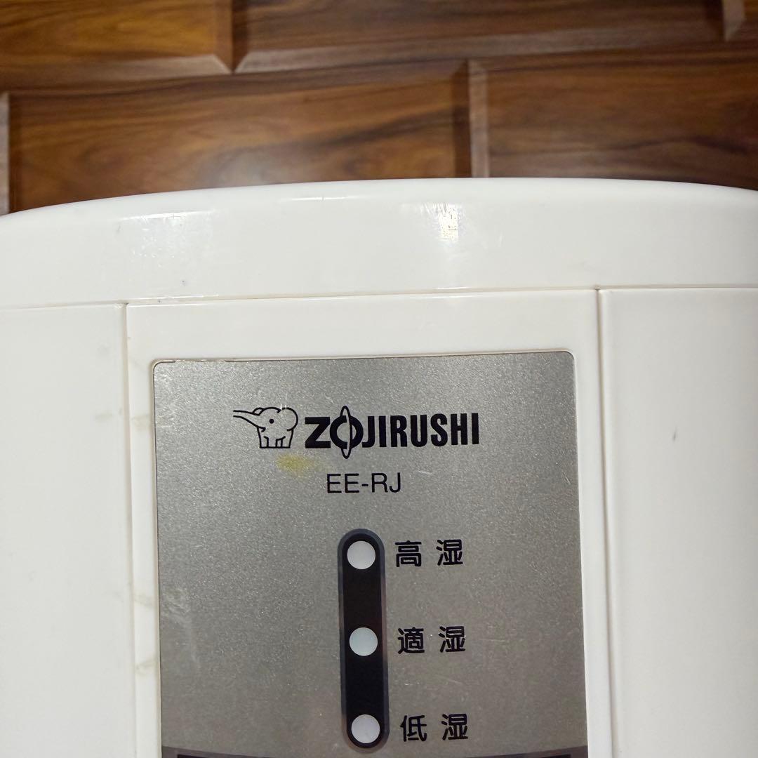 ZOJIRUSHI 象印 EE-RJ50 スチーム式加湿器 美品 お手入れ簡単