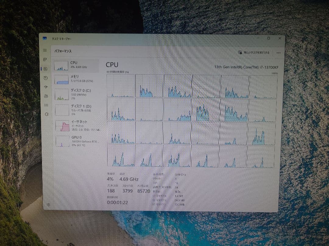 ゲーミングパソコンintel i7第13世代/RTX3060 12GB/16GB