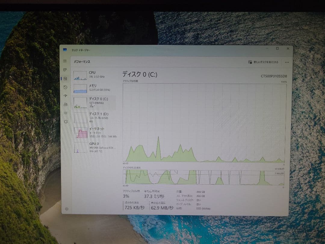 ゲーミングパソコンintel i7第13世代/RTX3060 12GB/16GB