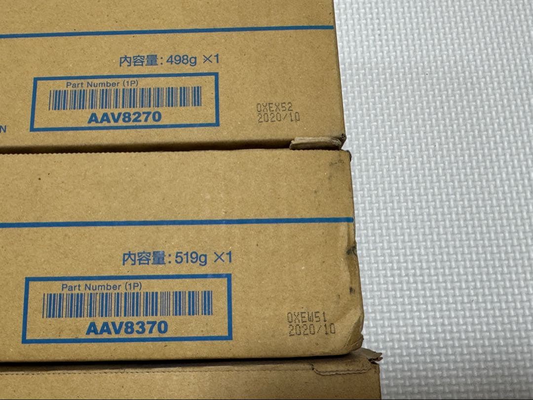 コニカミノルタTN328トナー(純正品/新品)1本販売も可能